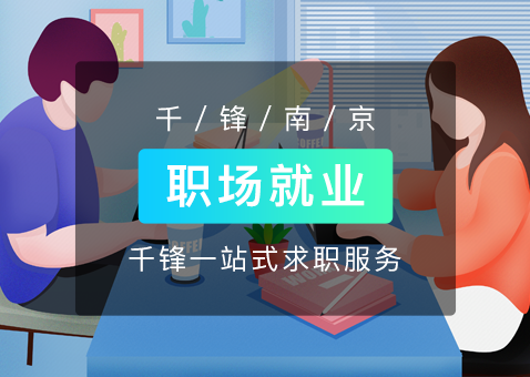 哈爾濱IT培訓機構